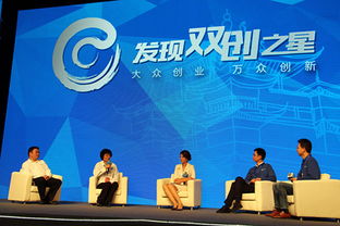 當前大學(xué)生創(chuàng  )新創(chuàng  )業(yè)形勢分析,目前我國創(chuàng  )新創(chuàng  )業(yè)形勢,大學(xué)生創(chuàng  )新創(chuàng  )業(yè)形勢