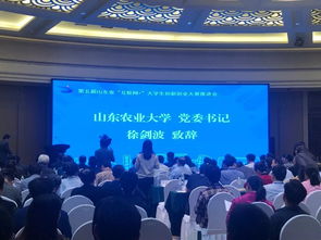 山東省互聯(lián)網(wǎng)+大學(xué)生創(chuàng  )新創(chuàng  )業(yè)大賽獎金,山東省互聯(lián)網(wǎng)+大學(xué)生創(chuàng  )新創(chuàng  )業(yè)大賽銅獎,山東省互聯(lián)網(wǎng)+大學(xué)生創(chuàng  )新創(chuàng  )業(yè)大賽獎狀