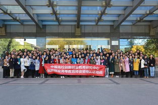 大專(zhuān)創(chuàng  )新創(chuàng  )業(yè)培訓要求