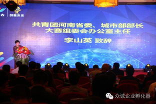 創(chuàng  )青春中國青年創(chuàng  )新創(chuàng  )業(yè)大賽,創(chuàng  )青春中國青年創(chuàng  )新創(chuàng  )業(yè)大賽官網(wǎng),中國青年創(chuàng  )新創(chuàng  )業(yè)大賽