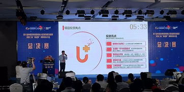 創(chuàng  )新創(chuàng  )業(yè)大賽主持人開(kāi)場(chǎng)白,創(chuàng  )新創(chuàng  )業(yè)大賽路演開(kāi)場(chǎng)白,創(chuàng  )新創(chuàng  )業(yè)大賽開(kāi)場(chǎng)白臺詞