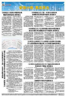 大眾,江西,萬(wàn)眾,創(chuàng  )新