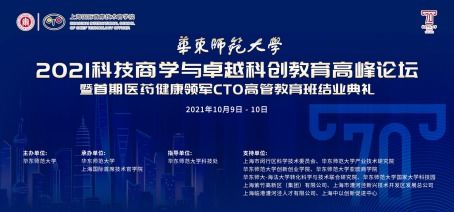 闡述,關(guān)系,創(chuàng  )新,創(chuàng  )業(yè)