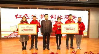 延安大學(xué)創(chuàng  )新創(chuàng  )業(yè)互聯(lián)網(wǎng)