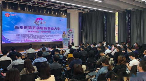 創(chuàng )新創(chuàng )業(yè)比賽,創(chuàng )新創(chuàng )業(yè)比賽答辯,創(chuàng )新創(chuàng )業(yè)比賽主持稿