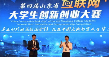 大學(xué)生校內創(chuàng  )新創(chuàng  )業(yè)項目,校內創(chuàng  )新創(chuàng  )業(yè)項目點(diǎn)子,校內創(chuàng  )新創(chuàng  )業(yè)項目有哪些