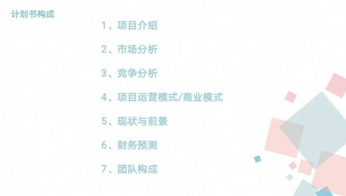 在校期間參加創(chuàng  )新創(chuàng  )業(yè)大賽有什么好處