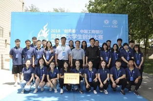 大學(xué)生創(chuàng  )新創(chuàng  )業(yè)社團