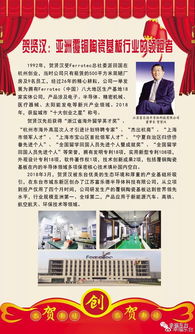 關(guān)于評選創(chuàng  )新創(chuàng  )業(yè)先進(jìn)事跡