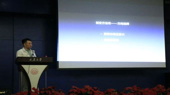 創(chuàng  )新創(chuàng  )業(yè)技能知識競賽,創(chuàng  )新創(chuàng  )業(yè)技能證書(shū),創(chuàng  )新創(chuàng  )業(yè)技能知識競賽答案