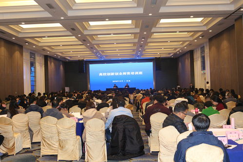 山東省創(chuàng  )新創(chuàng  )業(yè)示范高校