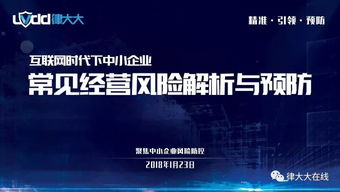 創(chuàng  )新創(chuàng  )業(yè)企業(yè)計劃書(shū),創(chuàng  )新創(chuàng  )業(yè)企業(yè)案例,創(chuàng  )新創(chuàng  )業(yè)經(jīng)營(yíng)策略