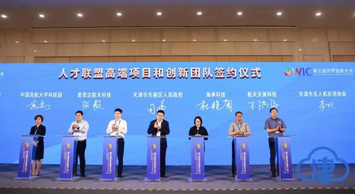 海河英才創(chuàng  )新創(chuàng  )業(yè)大賽,海聚英才創(chuàng  )新創(chuàng  )業(yè)峰會(huì ),山東英才學(xué)院創(chuàng  )新創(chuàng  )業(yè)學(xué)分