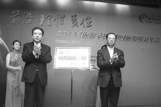 著(zhù)眼,創(chuàng  )新,創(chuàng  )業(yè),旅游