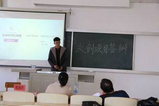 立項,護理,創(chuàng  )新,創(chuàng  )業(yè)