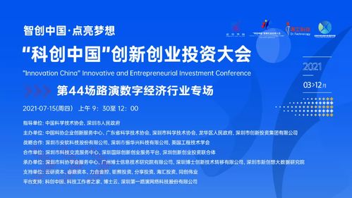 導向,創(chuàng  )新,教師,創(chuàng  )業(yè)