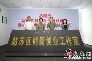 為什么想去創(chuàng  )新創(chuàng  )業(yè)工作室