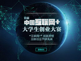 組別,參賽,大賽,創(chuàng  )新