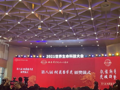 創(chuàng  )業(yè)業(yè)態(tài)聚焦創(chuàng  )新領(lǐng)域