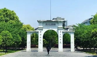 蘇州獨墅湖大學(xué)生創(chuàng  )新創(chuàng  )業(yè)大賽