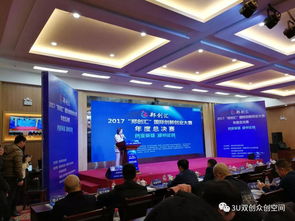 鄭州,創(chuàng  )新,創(chuàng  )業(yè),聯(lián)盟