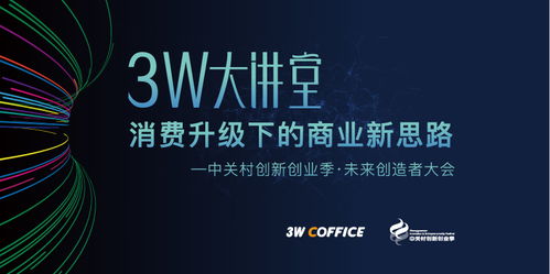 創(chuàng  )新創(chuàng  )業(yè)想法思路,傳統文化創(chuàng  )新創(chuàng  )業(yè)思路,創(chuàng  )新創(chuàng  )業(yè)思路怎么寫(xiě)