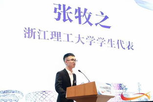 理想,創(chuàng  )新,創(chuàng  )業(yè),人生