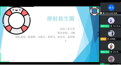 創(chuàng  )新創(chuàng  )業(yè)項目不結題