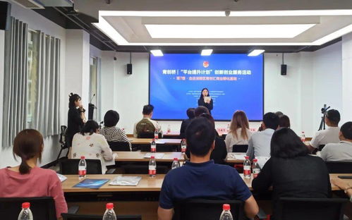 農產(chǎn)品,創(chuàng  )新,方案,創(chuàng  )業(yè)