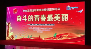 之星,評選,創(chuàng  )新,創(chuàng  )業(yè)