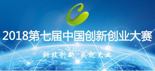 大賽,創(chuàng  )新,創(chuàng  )業(yè),ppt