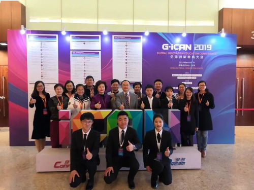 醫學(xué)院,上海,大賽,創(chuàng  )新