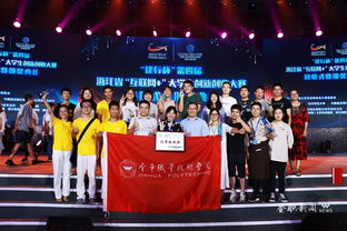 大學(xué)生創(chuàng  )新創(chuàng  )業(yè)公益賽道獲獎