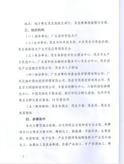 我的創(chuàng  )新創(chuàng  )業(yè)夢(mèng)演講稿