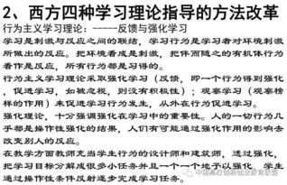 創(chuàng  )新創(chuàng  )業(yè)主要內容及結論