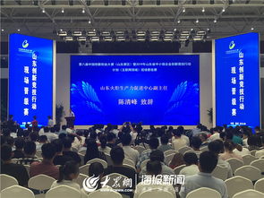 中國創(chuàng  )新創(chuàng  )業(yè)大賽德州