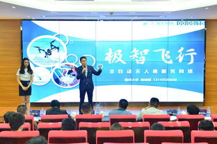 創(chuàng  )新創(chuàng  )業(yè)學(xué)分,創(chuàng  )新創(chuàng  )業(yè)ppt,大學(xué)生創(chuàng  )新創(chuàng  )業(yè)案例