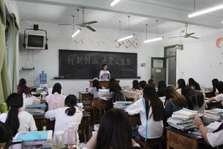 班會(huì ),環(huán)保,創(chuàng  )新,創(chuàng  )業(yè)