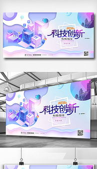 跟創(chuàng  )新創(chuàng  )業(yè)有關(guān)的小品