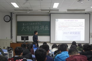 創(chuàng  )新創(chuàng  )業(yè)講座心得,創(chuàng  )新創(chuàng  )業(yè)講座聽(tīng)后感,大學(xué)生創(chuàng  )新創(chuàng  )業(yè)講座