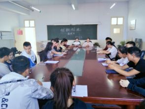 政府創(chuàng  )新創(chuàng  )業(yè)工作專(zhuān)題會(huì )議記錄