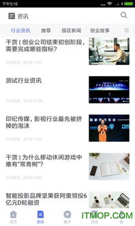 推送,英語(yǔ),創(chuàng  )新,創(chuàng  )業(yè)