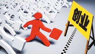 創(chuàng  )新創(chuàng  )業(yè)教育對高校的重要性