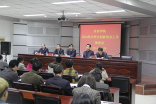 分工,小組,創(chuàng  )新,創(chuàng  )業(yè)