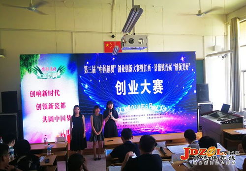 中國創(chuàng  )翼創(chuàng  )新創(chuàng  )業(yè)大賽,大學(xué)生創(chuàng  )新創(chuàng  )業(yè)大賽,中國創(chuàng  )新創(chuàng  )業(yè)大賽