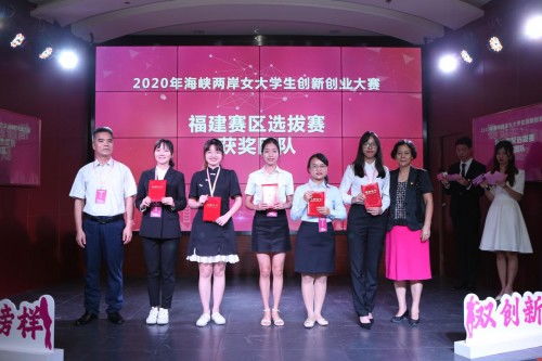 集美區創(chuàng  )新創(chuàng  )業(yè)中心