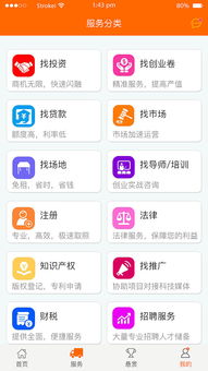 app創(chuàng  )新創(chuàng  )業(yè)財務(wù)