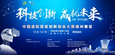 廣西虛擬現實(shí)技術(shù)創(chuàng  )新產(chǎn)業(yè)協(xié)會(huì ),廣東省虛擬現實(shí)產(chǎn)業(yè)技術(shù)創(chuàng  )新聯(lián)盟,江西省虛擬現實(shí)產(chǎn)業(yè)技術(shù)創(chuàng  )新戰略聯(lián)盟