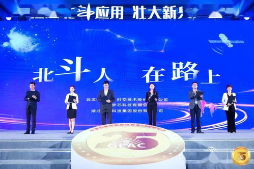 之星,北斗,大賽,創(chuàng  )新