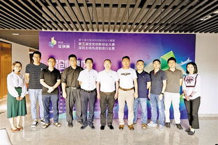 深圳創(chuàng  )新創(chuàng  )業(yè)先進(jìn)模范